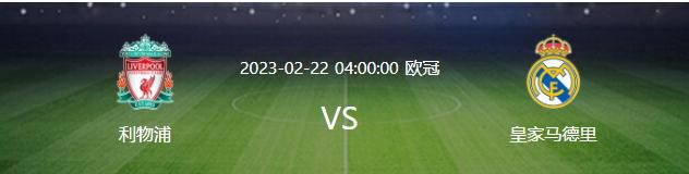 关于球迷在本场对球队的支持：“这个赛季他们一直在那里支持着我们。